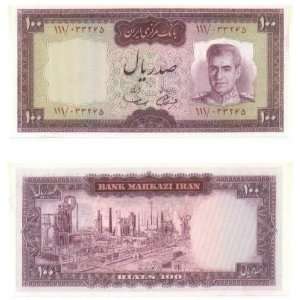  Iran ND (1969 71) 100 Rials, Pick 86a 
