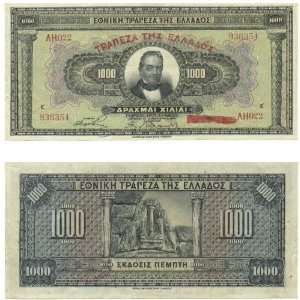    Greece 1926 (c.1928) 1000 Drachmai, Pick 100b 