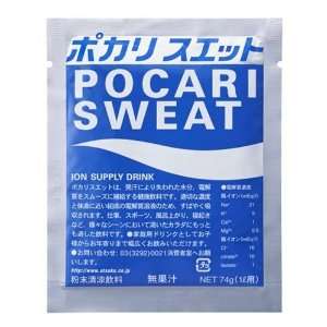  Pocari Sweat Sport Drink Mix