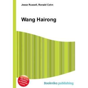  Wang Hairong Ronald Cohn Jesse Russell Books