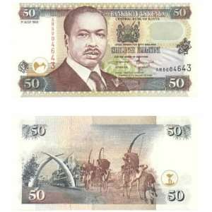  Kenya 1999 50 Shillings, Pick 36d 