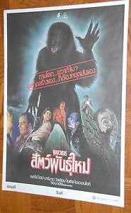 Watchers Horror Movie Thai Poster   Michael Ironside  