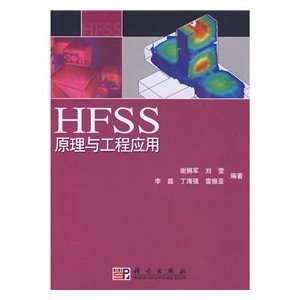   and engineering applications (9787030247414) XIE YONG JUN DENG Books