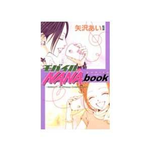  Nana Mobile Book (in Japanese) Ai Yazawa Books