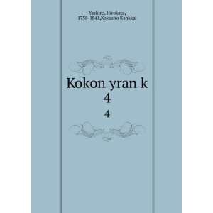    Kokon yran k. 4 Hirokata, 1758 1841,Kokusho Kankkai Yashiro Books