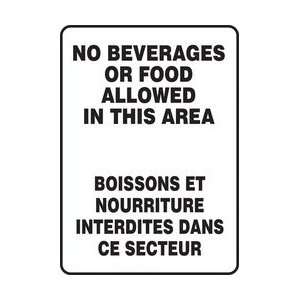 NO BEVERAGES OR FOOD ALLOWED IN THIS AREA (BILINGUAL FRENCH   BOISSONS 