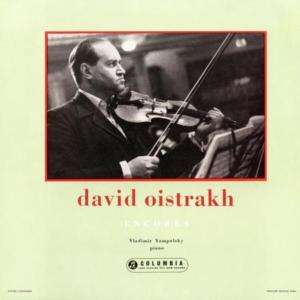 David Oistrakh, Encores. 180g 33rpm Sealed Vinyl LP.  