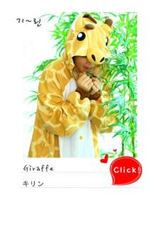 KIGURUMI SAZAC Animal Pajamas Adult / Kid Part.2 *20type  