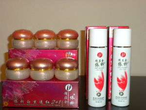 NIB Yiqi Yi Qi GOLD Cover Beauty Whitening Brightening Cream, (2 Sets 