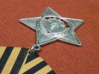   Under # Soviet Russian WW2 Silver Order MILITARY GLORY 3 Class Medal
