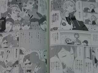 Shin Megami Tensei Persona 3 Portable Comic Anthology  