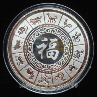 New 2012 Chinese Zodiac Dragon Colored Silver Coin 60mm  
