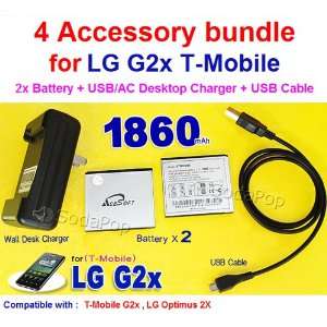  AceSoft LG G2x Battery 4G Battery 2x1860 mAh better than 