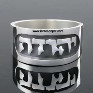 925 Silver Personalized Hebrew Name Ring Jewish Israel  