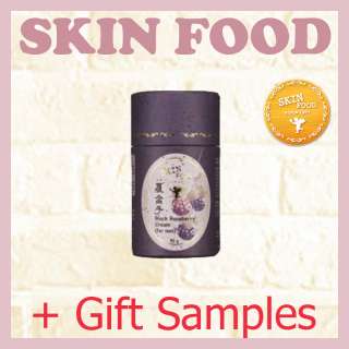 SKIN FOOD Raspberry (For Men) Anti  Wrinkle Care Cream  