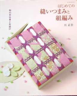 Handmade Japanese Cloth Chirimen Goods/Japanese Sewing Craft Pattern 