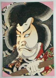 JAPANESE WOODBLOCK PRINT ENVELOPES LOT OF 4 KABUKI E  