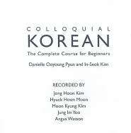 Colloquial Korean, (0415444799), Danielle Ooyoung Pyun, Textbooks 