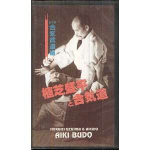   Ueshiba & Aikido Aiki Budo (VHS) Martial Arts 