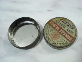 19C. OINTMENT TIN BOX By SERBIAN ROYAL COURT APOTHECARY  