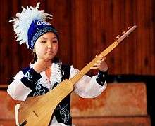 Khomuz Khomus Komuz Kyrgyz ethnic musical instrument  