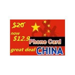  Great Wall International Calling Card (1204mins, $0.01/min 