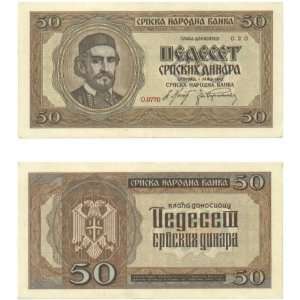  Serbia 1942 50 Dinara, Pick 29 