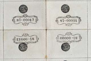 Ottoman Empire Turkey Kurus 32 banknotes full sheet  