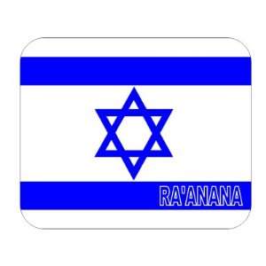  Israel, Raanana Mouse Pad 