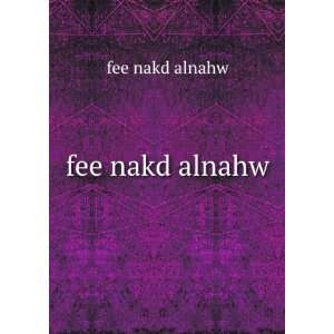  fee nakd alnahw fee nakd alnahw Books