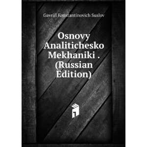   Edition) (in Russian language) Gavriil Konstantinovich Suslov Books