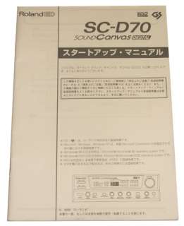 Roland SCD70 SC D70 Sound Canvas Manual Set (Japanese)  