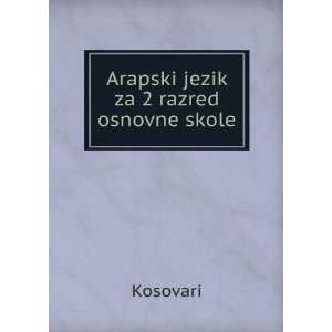  Arapski jezik za 2 razred osnovne skole Kosovari Books