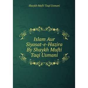   Hazira By Shaykh Mufti Taqi Usmani Shaykh Mufti Taqi Usmani Books