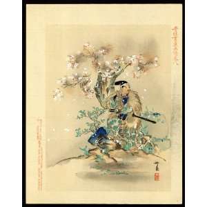  Japanese Print . Warrior with sword, wearing camouflage 