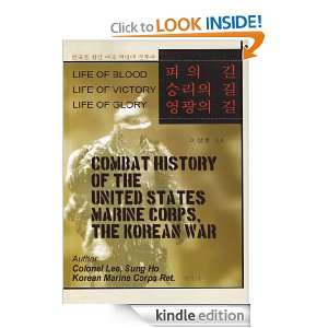 Combat History of the United States Marine Corps, The Korean War Sung 