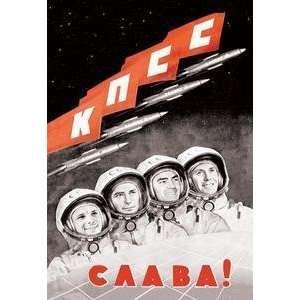   Vintage Art Glory to the Russian Cosmonauts   03047 x
