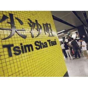 Commuters in Tsim Sha Tsui Mtr Station, Kowloon, Hong Kong, China 