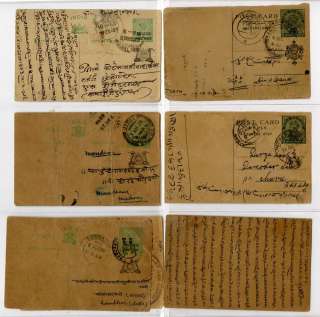 India And States Stamps Postal History Collection  