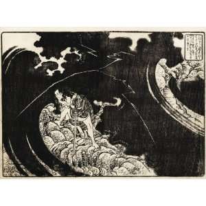   Fridge Magnet Japanese Art Katsushika Hokusai No 172