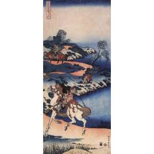   Japanese Art Katsushika Hokusai No 229 