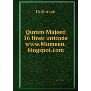  Quram Majeed 16 lines unicode www.Momeen.blogspot 
