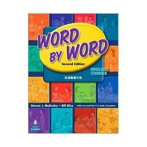   Word by Word 2nd (second) edition Text Only Steven J. Molinsky Books