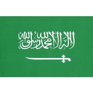  Saudi Arabia Flag Patio, Lawn & Garden