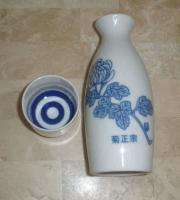 Vintage Sake Saki Container & Cup Authentic Seal Japan  