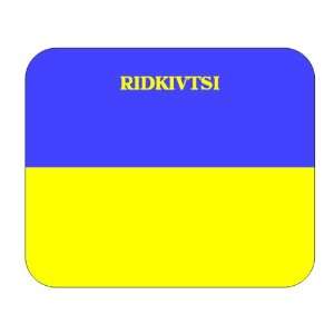  Ukraine, Ridkivtsi Mouse Pad 