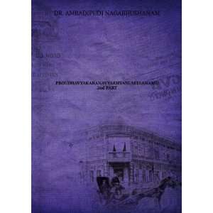   2nd PART DR. AMBADIPUDI NAGABHUSHANAM Books