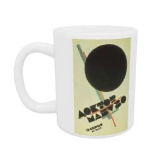   by Kazimir Severinovich Malevich   Mug   Standard Size