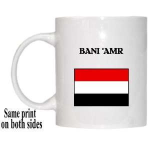  Yemen   BANI AMR Mug 