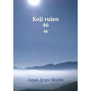  Koji ruien. 46 Japan. Jingu Shicho Books